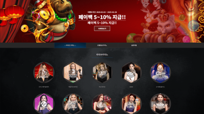 FM카지노 먹튀 사이트 확정 bhc32.com 이용 전 도메인 주소 확인바랍니다.