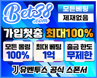 벳38 토토사이트 먹튀갤 [보증업체]
